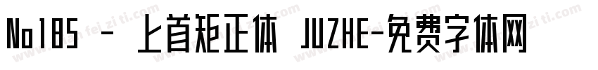No185 - 上首矩正体 JUZHE字体转换